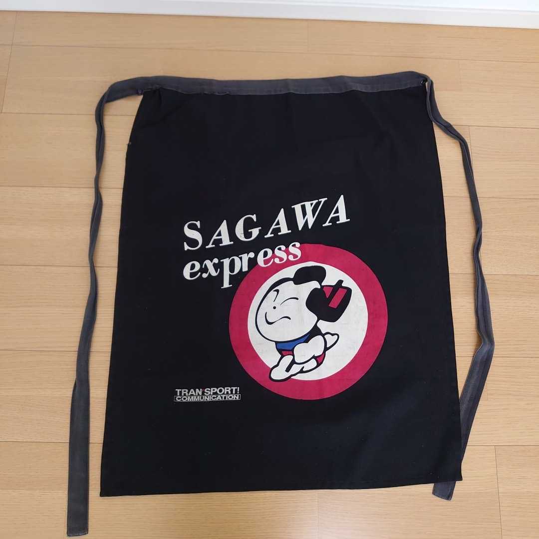 Yahoo!オークション - 佐川急便 前掛け 前掛け レトロ 飛脚くん