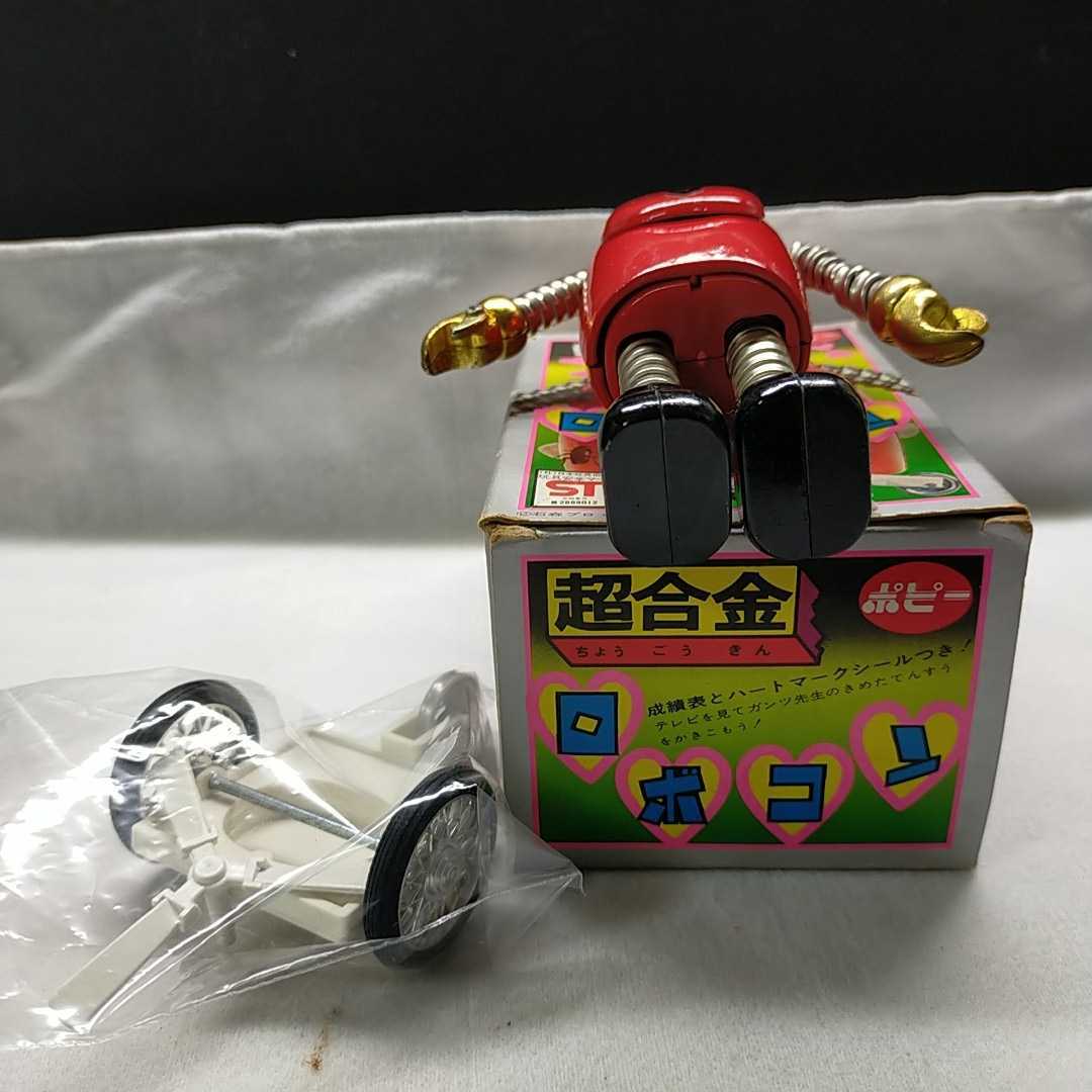 Yahoo!オークション - 希少 当時物 ポピー がんばれ ロボコン 超合金