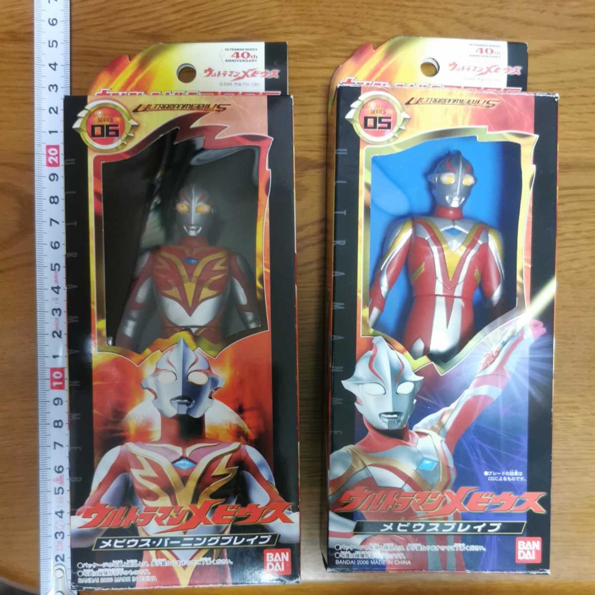 ウルトラマンメビウス ウルトラヒーローシリーズ バーニングブレイブ