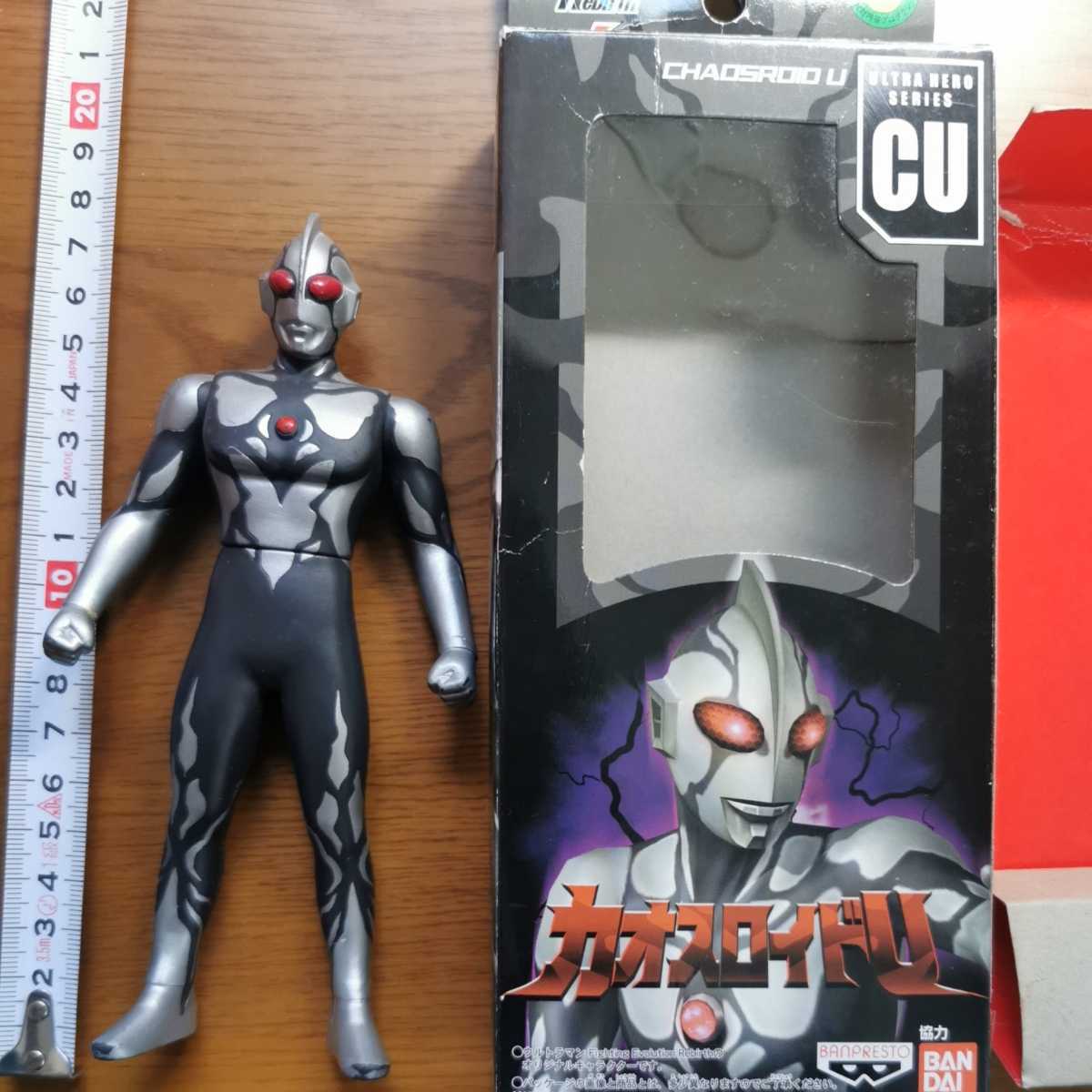 ウルトラマンコスモス ウルトラヒーローシリーズCU カオスウルトラマン