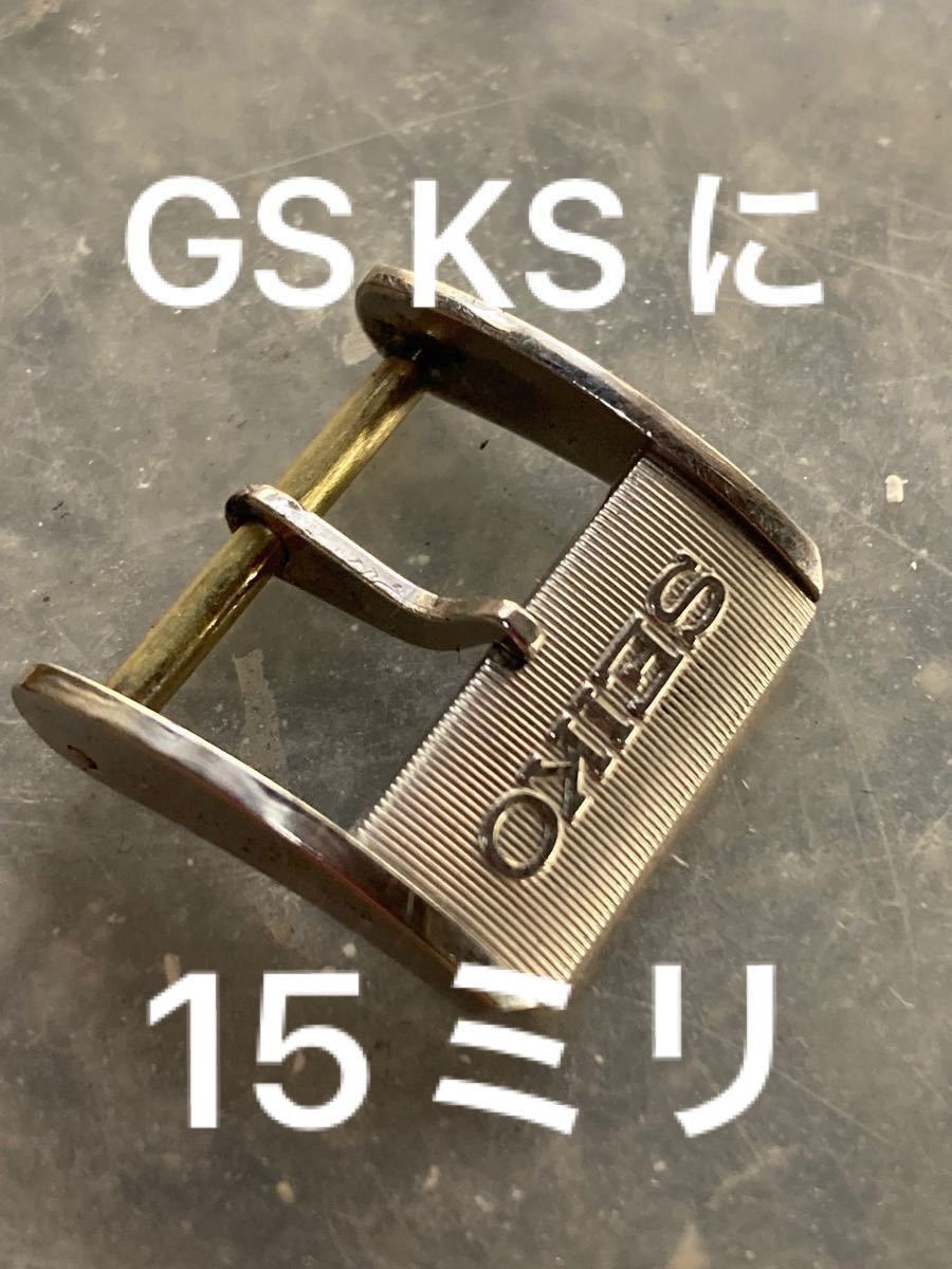 セイコー尾錠 アンティーク｜Yahoo!フリマ（旧PayPayフリマ）