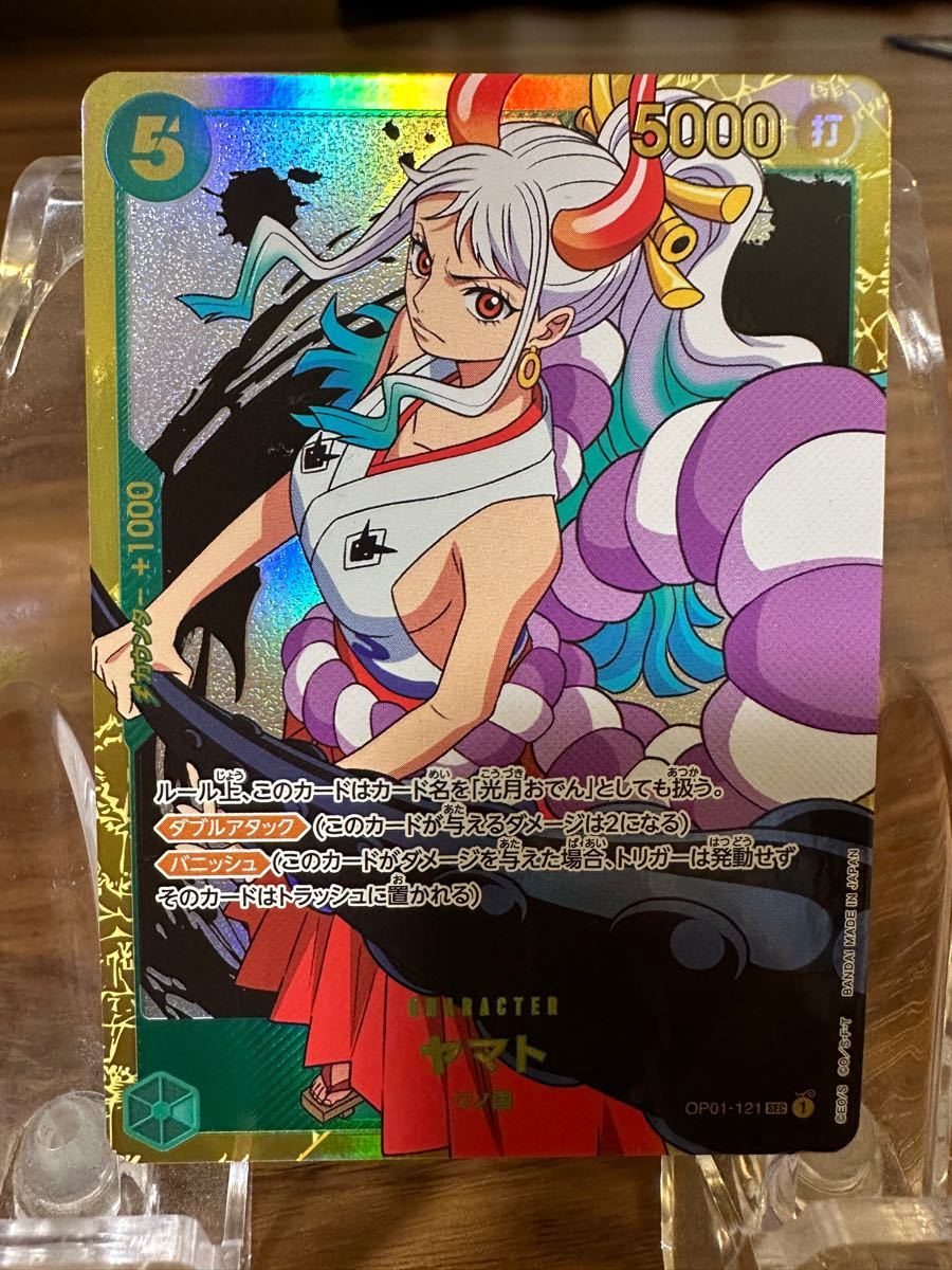 美品】ワンピースカード ヤマト シークレット ONEPIECE SEC｜Yahoo