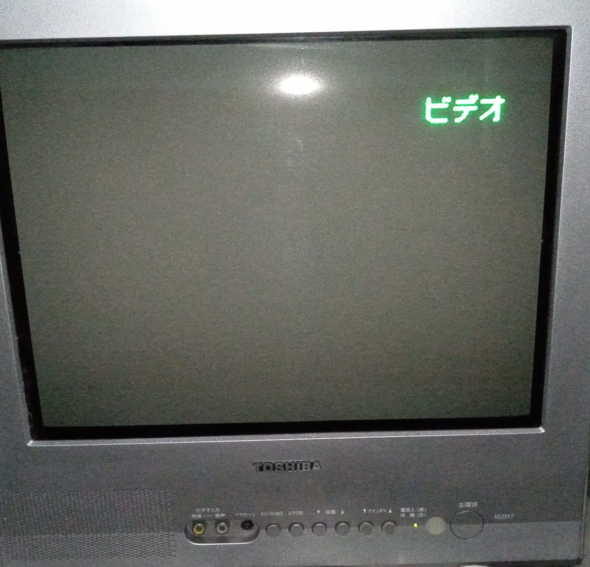 通電確認のみ ジャンク扱い】東芝 15型 ブラウン管テレビ 15ZR7｜Yahoo
