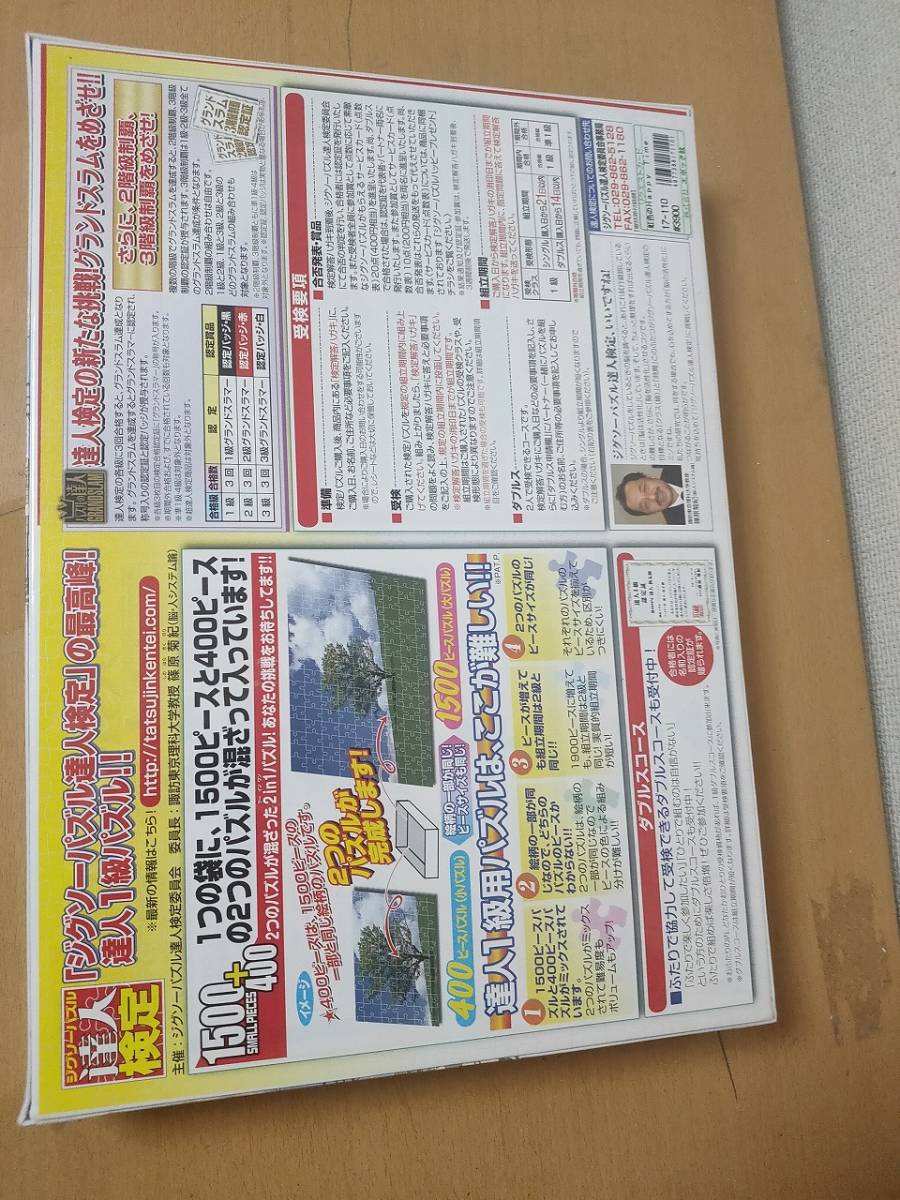 Yahoo!オークション - 廃盤 わたせせいぞう 虹色のHappy Time 1500+400