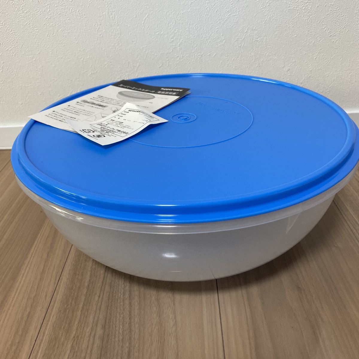 新品未使用タッパーウェアTupperware スーパーミックスボール特大