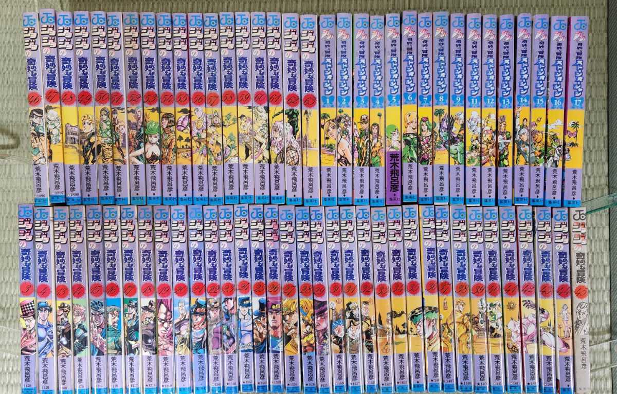 Yahoo!オークション - まとめ売り ジョジョの奇妙な冒険 荒木飛呂彦 コ