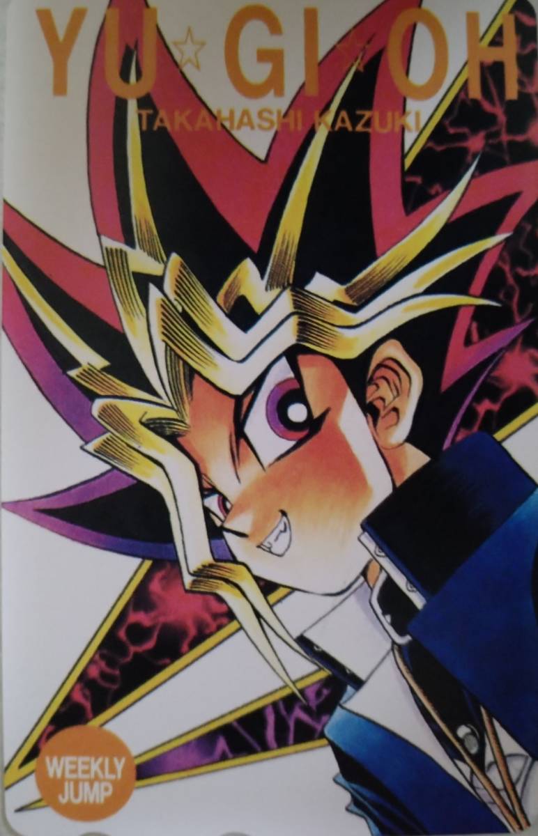 Yahoo!オークション - 「希少 遊戯王・初期 闇遊戯・少年ジャンプ懸賞