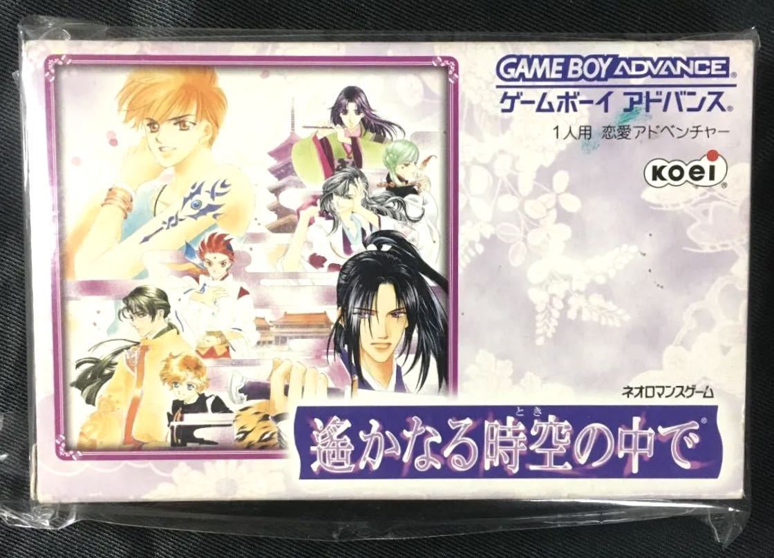 Yahoo!オークション - 遙かなる時空の中で ゲームボーイアドバンス版 D