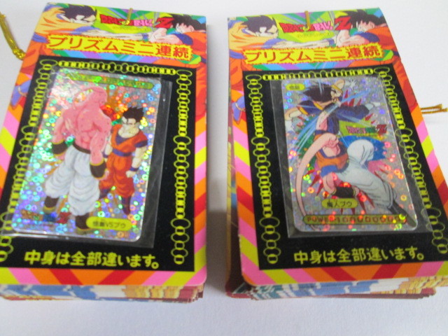 値下げ！ドラゴンボールZカード プリズムカード連番6枚ノーマルカード