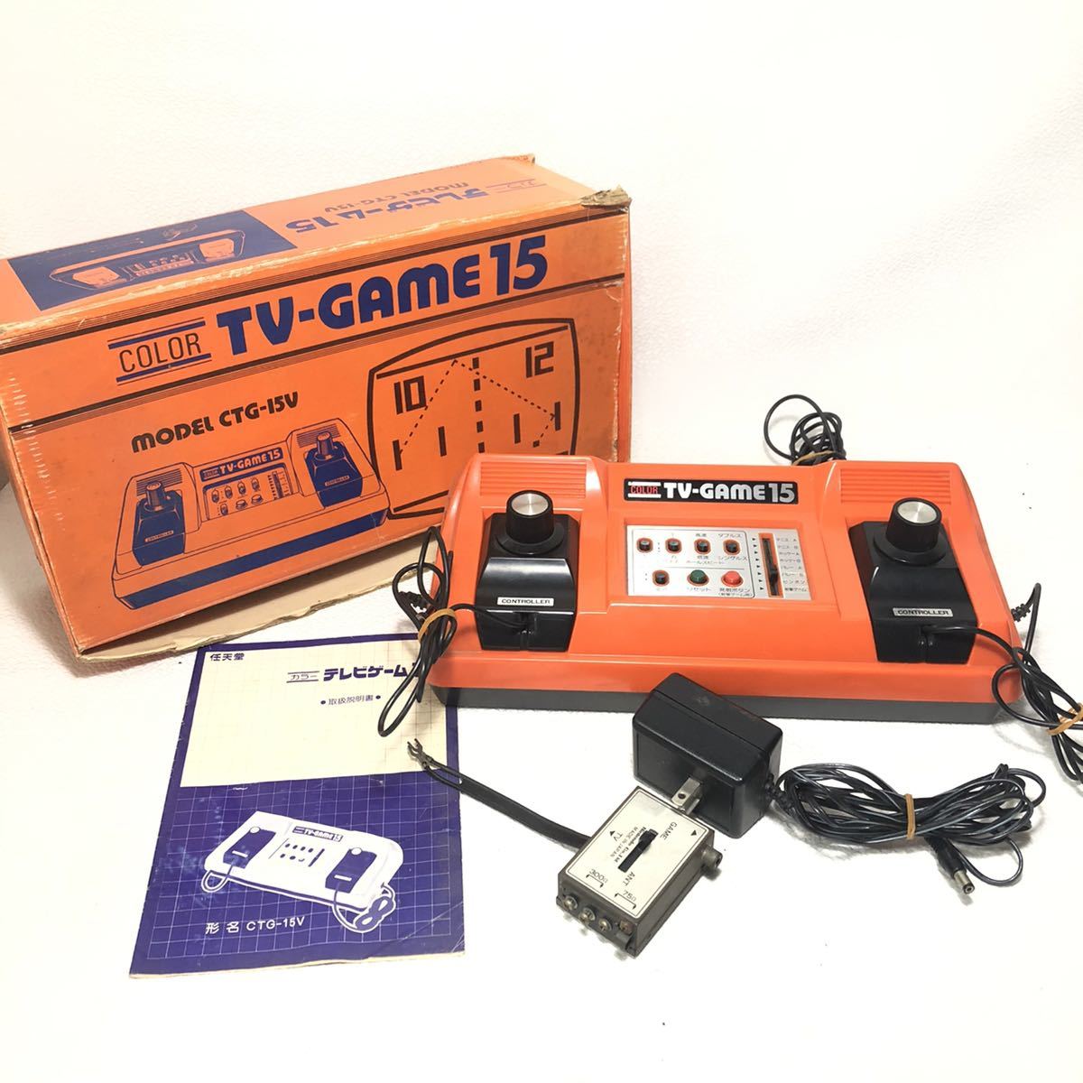 Yahoo!オークション - 任天堂 カラーテレビゲーム15 COLOR TV GAME 昭