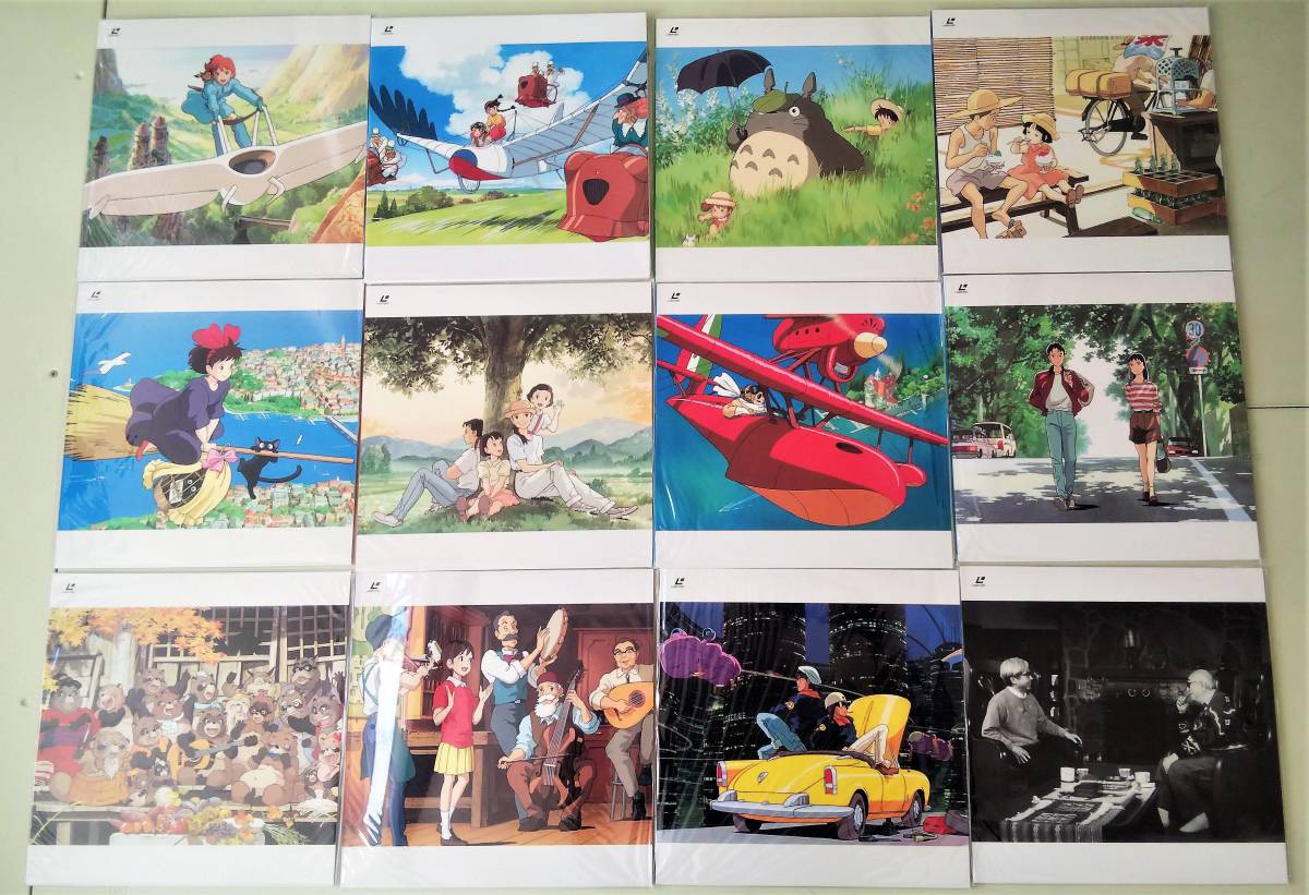 Yahoo!オークション - LD 全集 スタジオジブリ ジブリがいっぱい 13枚
