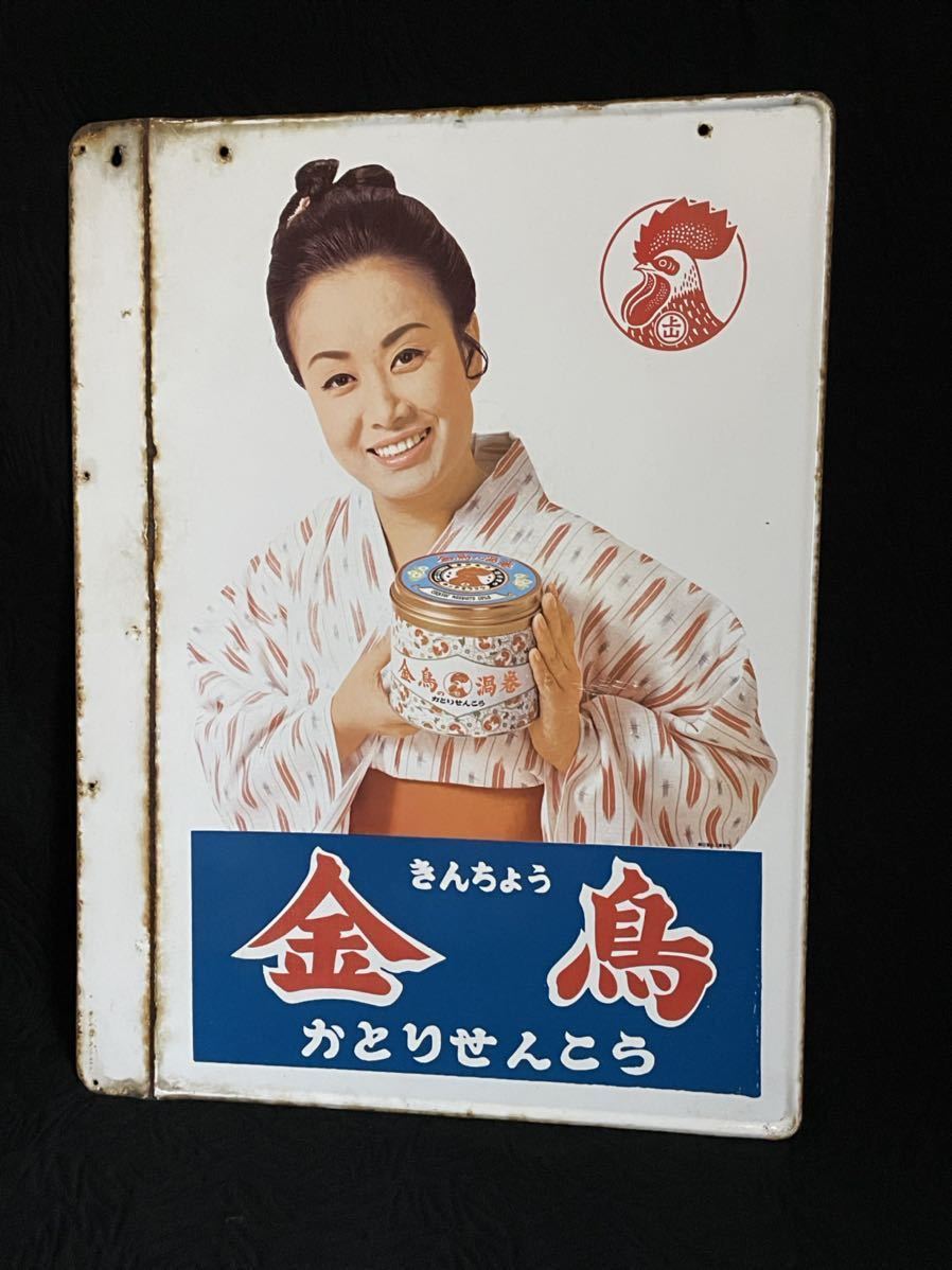 Yahoo!オークション - 美空ひばり 金鳥 キンチョール かとりせんこう