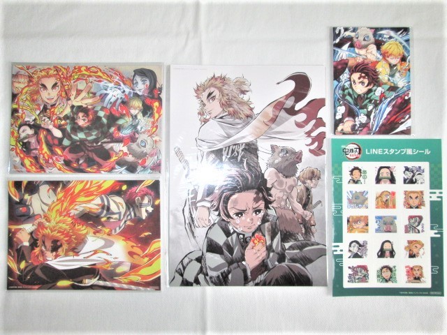 非売品 劇場版 鬼滅の刃 無限列車編 来場御礼入場者特典 A5イラスト