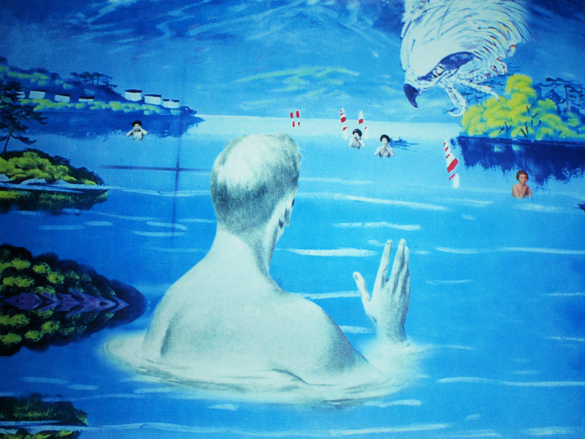 Yahoo!オークション - 即決 横尾忠則氏の銭湯ポスター 1富士2鷹 東京都