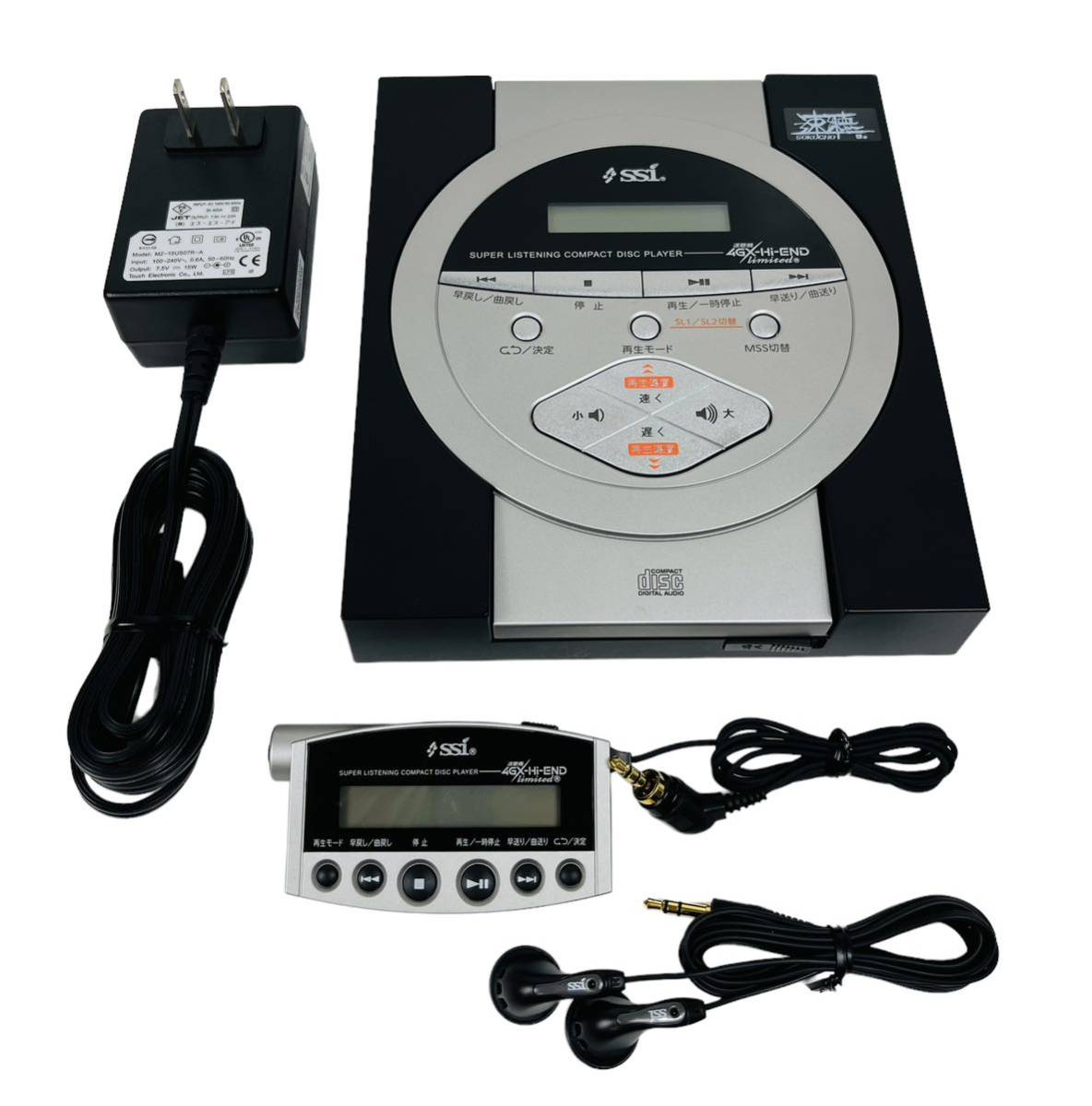 ナポレオンヒル、プログラム、速聴機、フルセット。SSI.19能力同時開発