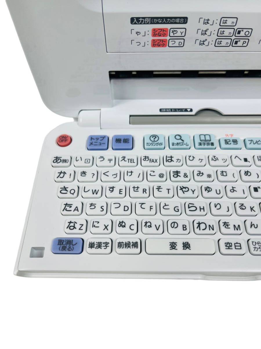 新品インク付属 CASIO カシオ プリン写ル (年賀状/ハガキ/フォト