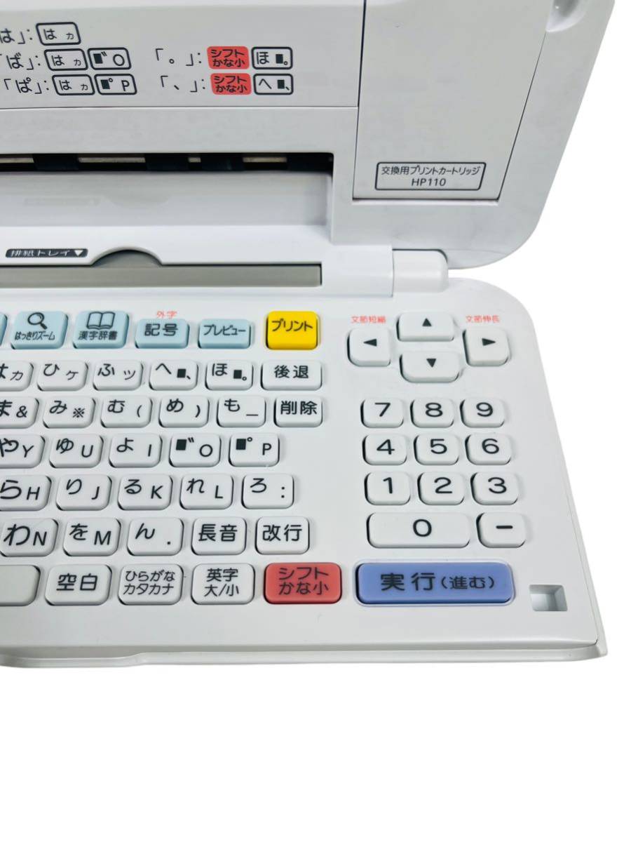 新品インク付属 CASIO カシオ プリン写ル (年賀状/ハガキ/フォト