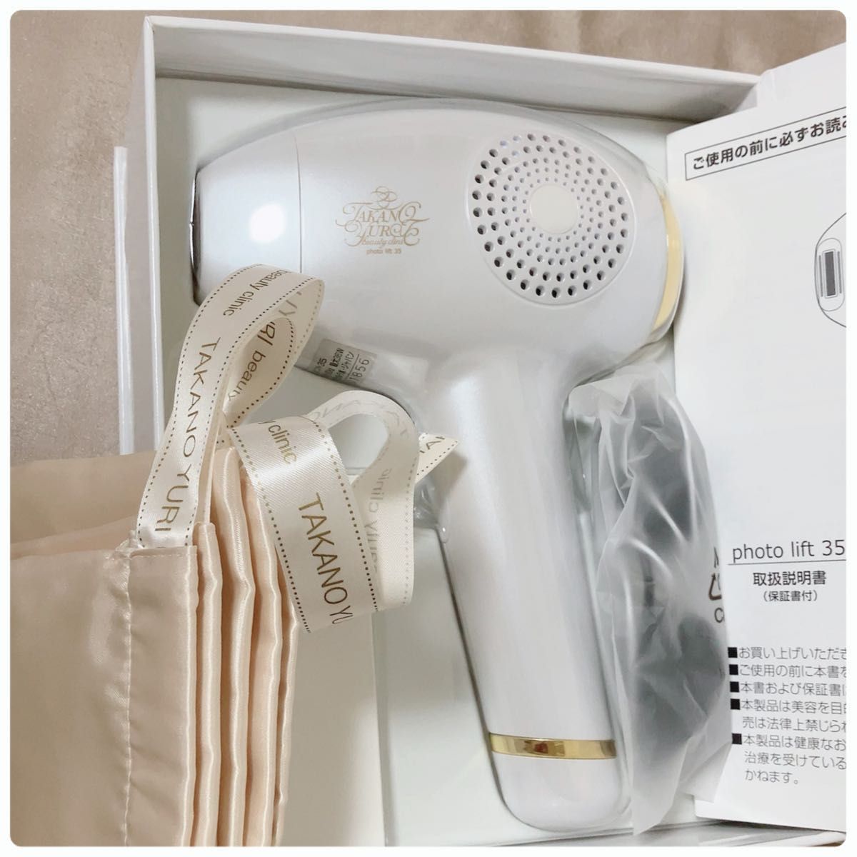 フォトリフト35