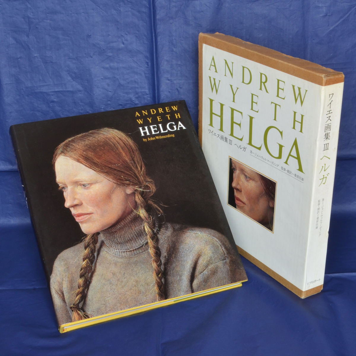 ワイエス画集Ⅲ ヘルガ リブロポート｜Yahoo!フリマ（旧PayPayフリマ）