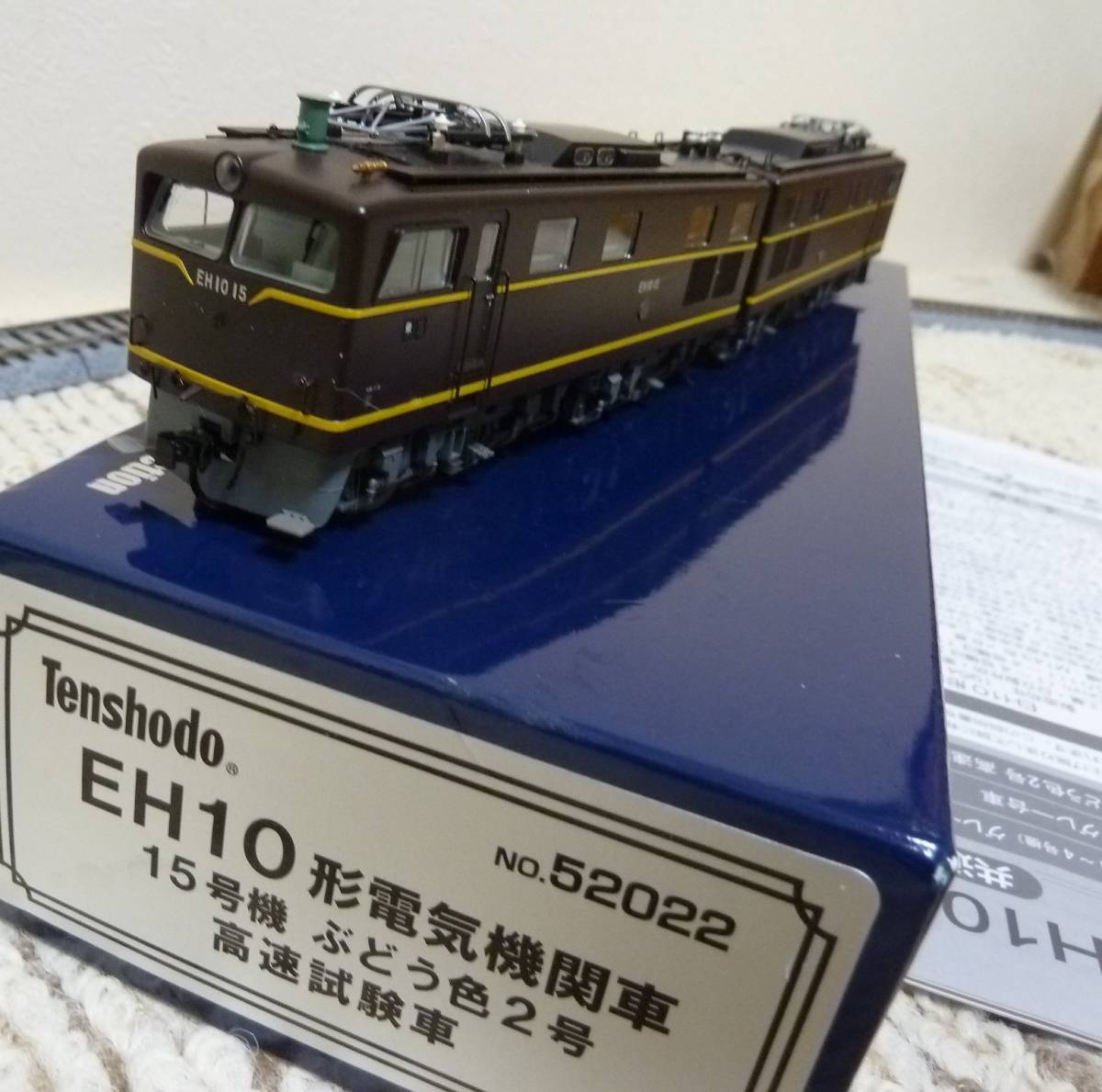 Yahoo!オークション - 天賞堂 EH10 15号機 ぶどう色2号 高速試験車 NO.