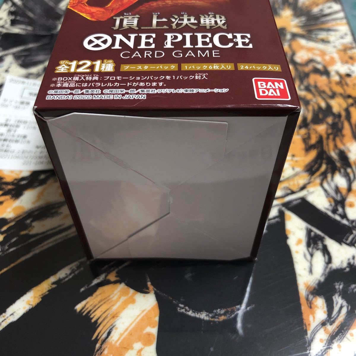 新品未開封 シュリンク シール付 ワンピース 頂上決戦 カードゲーム