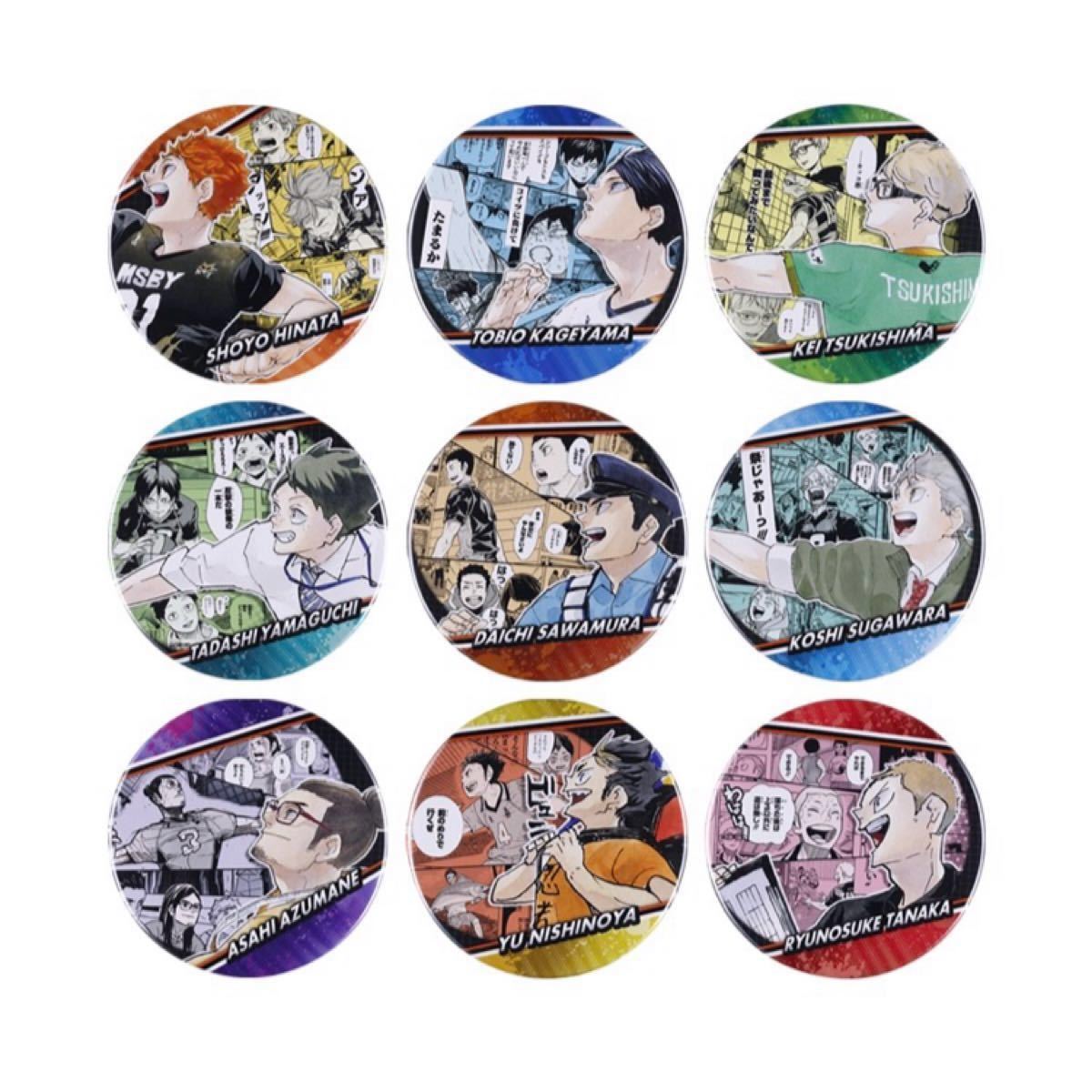 ハイキュー 』10周年おめでとう フェアハイキュー コレクション缶