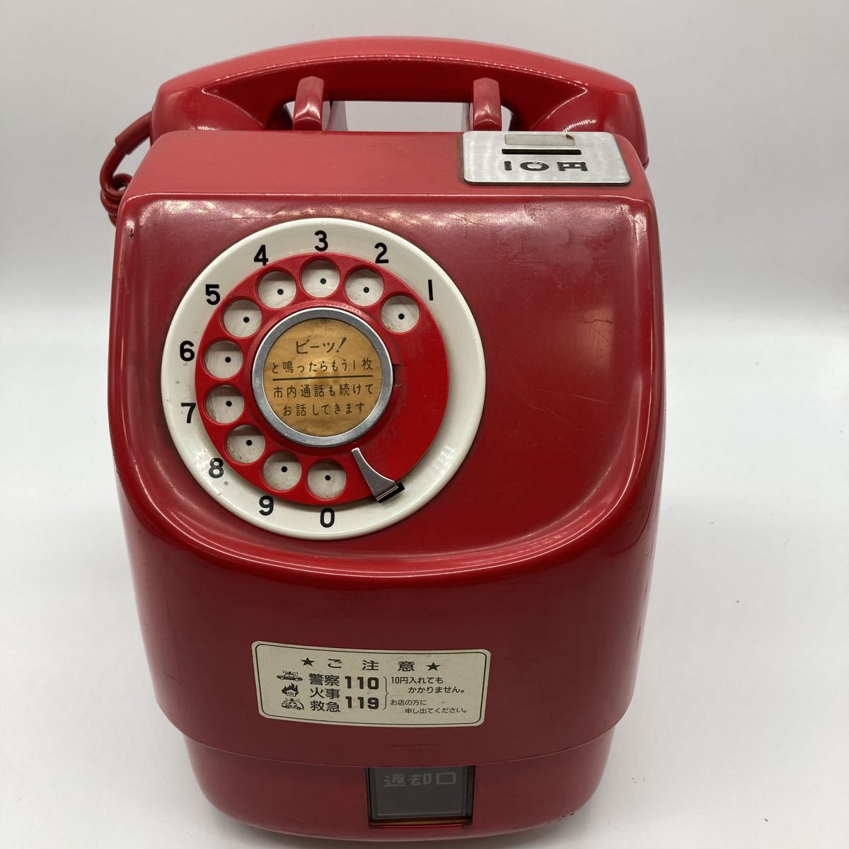 Yahoo!オークション - 昭和レトロ 公衆電話 赤電話 当時物 インテリア
