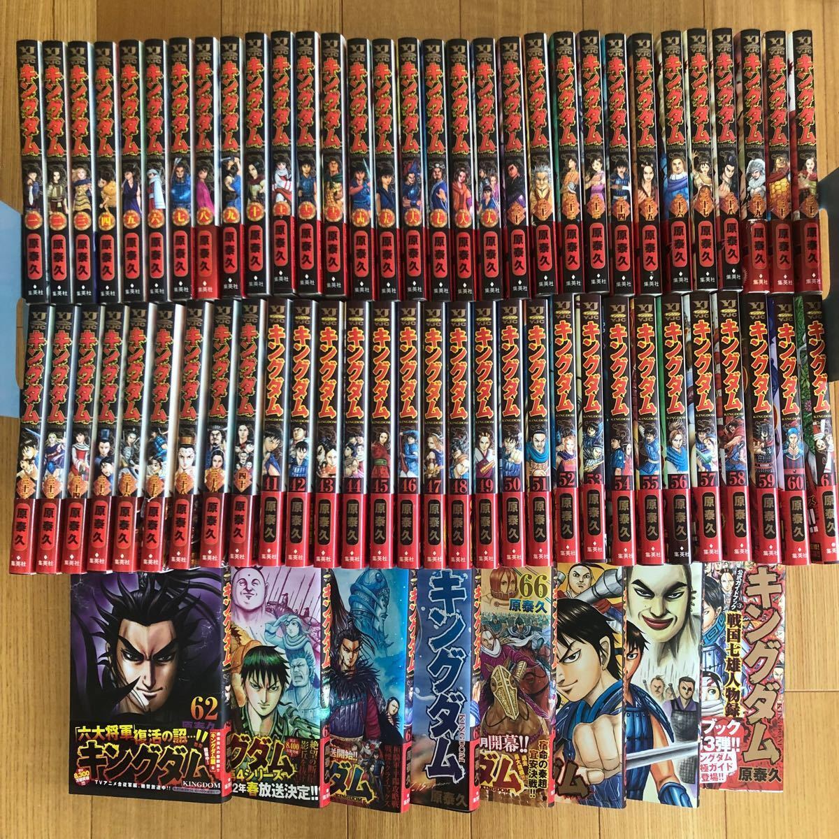 45冊】 キングダム 22-66巻 非全巻 セット キングダム 漫画 1〜66巻