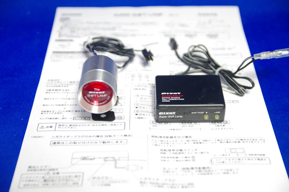 Yahoo!オークション - 希少 PIVOT スーパーシフトランプX SSL-X シフト