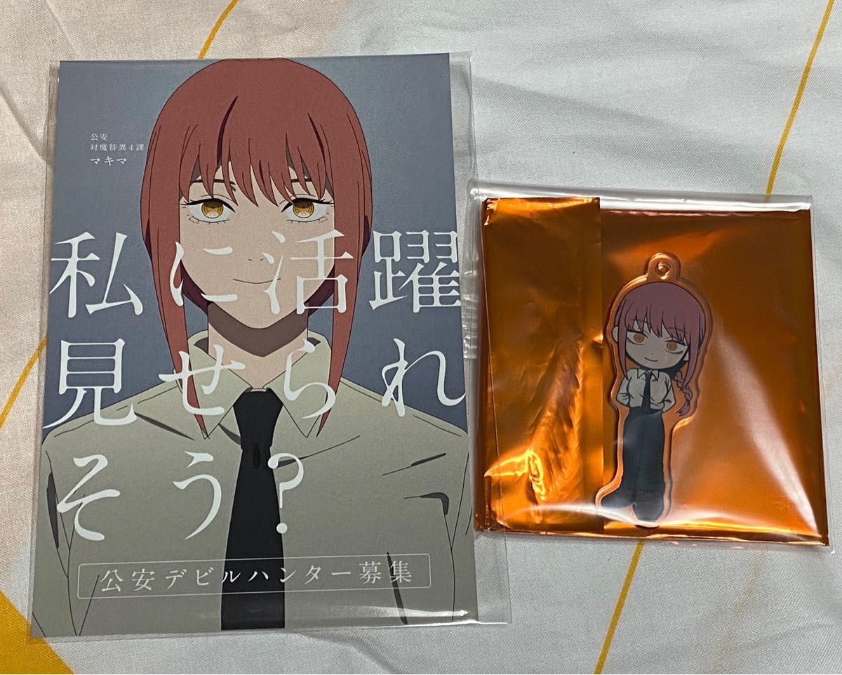 マキマ チェンソーマン 公安対魔特異4課デビルハンター募集