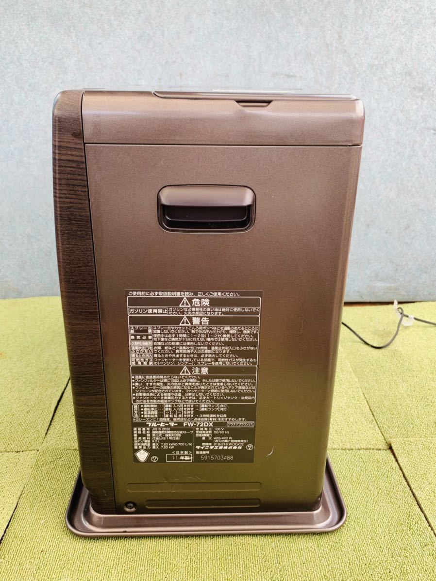 Yahoo!オークション - DAINICHI ダイニチ 石油ファンヒーター FW-72DX