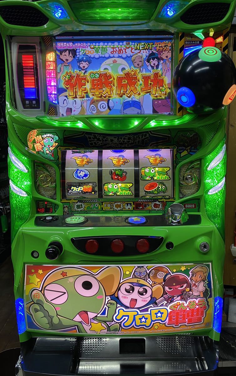 実機 ◇ ケロロ軍曹 フルセット コイン不要機付 ◇ ケロロ軍曹 不要機仕様