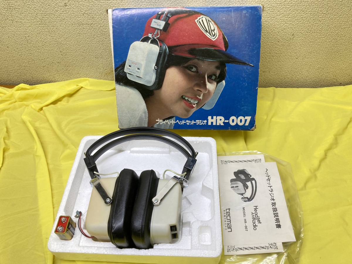 Yahoo!オークション - 昭和レトロ Tecman ヘッドホンラジオ HR