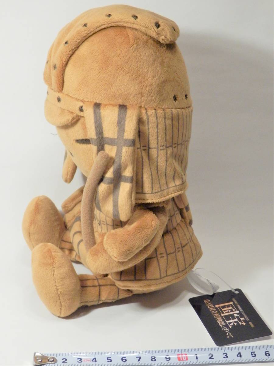 Yahoo!オークション - 埴輪 挂甲の武人ぬいぐるみ(約30cm) 国宝展 グッ