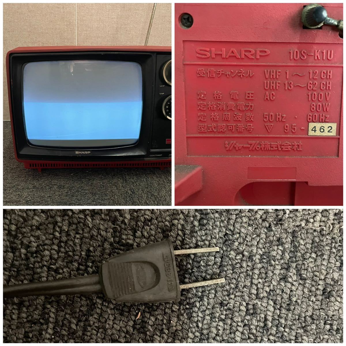 Yahoo!オークション - $ SHARP ブラウン管 テレビ 10S-K1U 赤 レッド