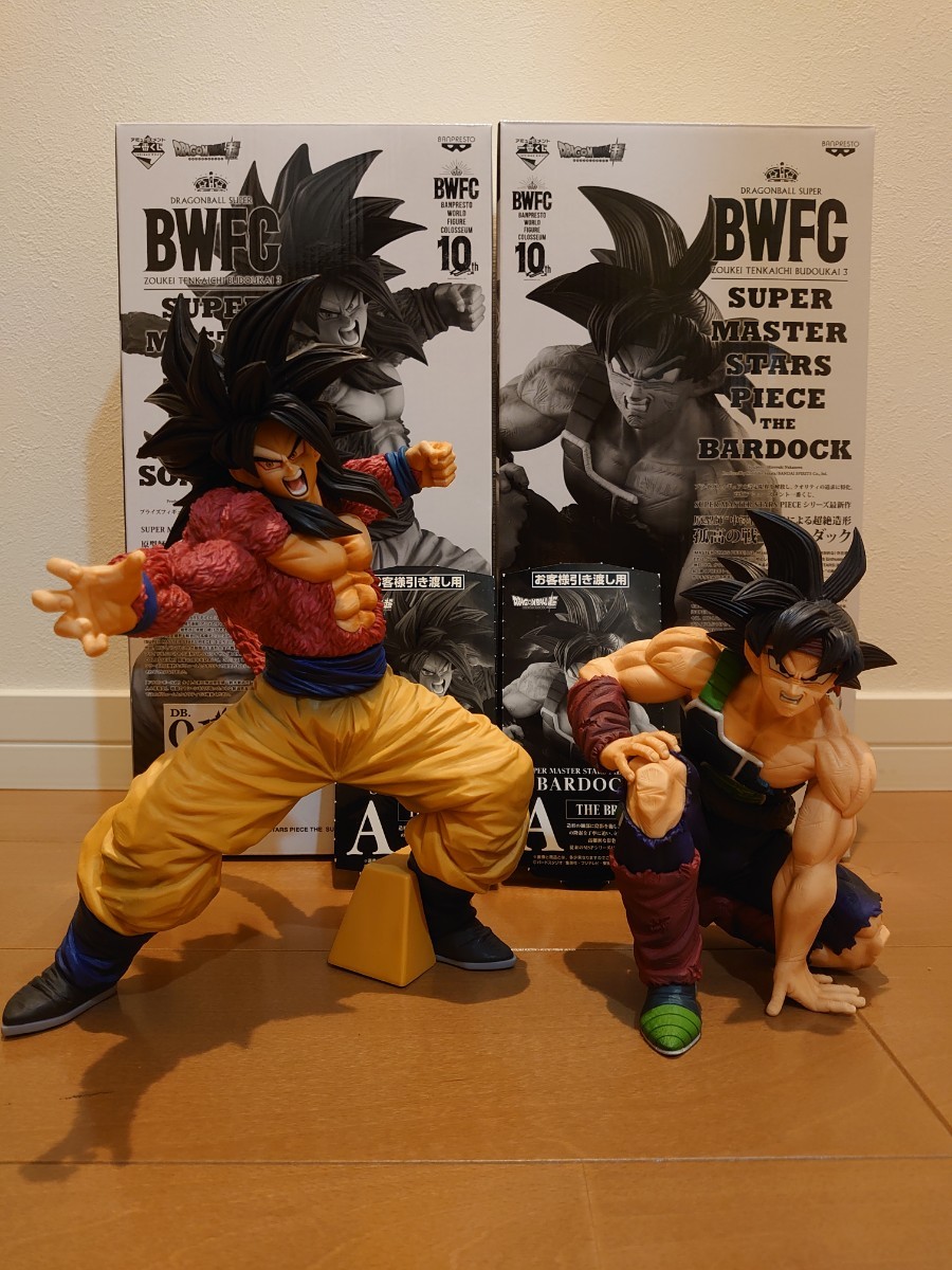 SMSP BWFC 超サイヤ人4 悟空 バーダック 04 D賞 ドラゴンボール BWFC
