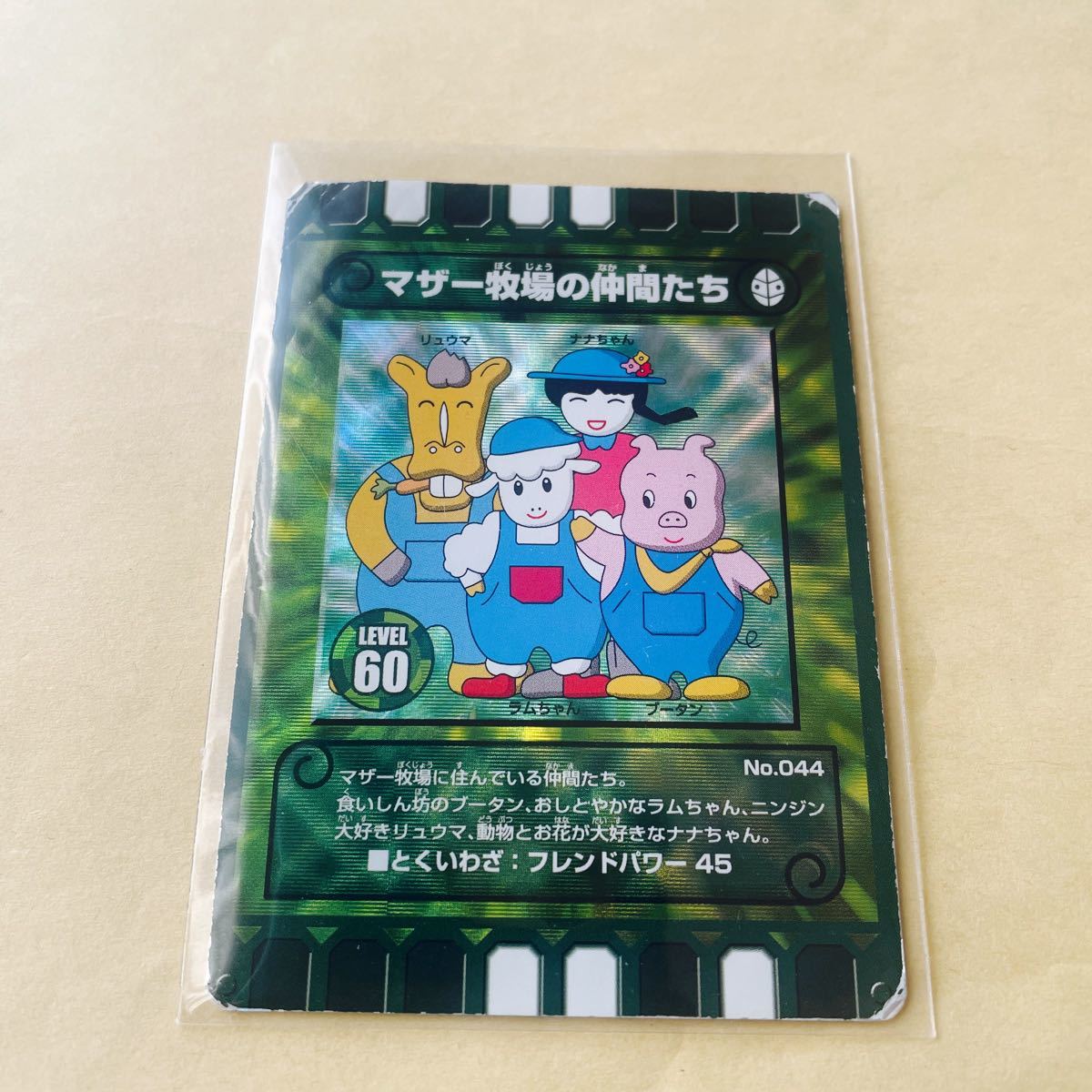 ぐるり森地域限定カード｜Yahoo!フリマ（旧PayPayフリマ）