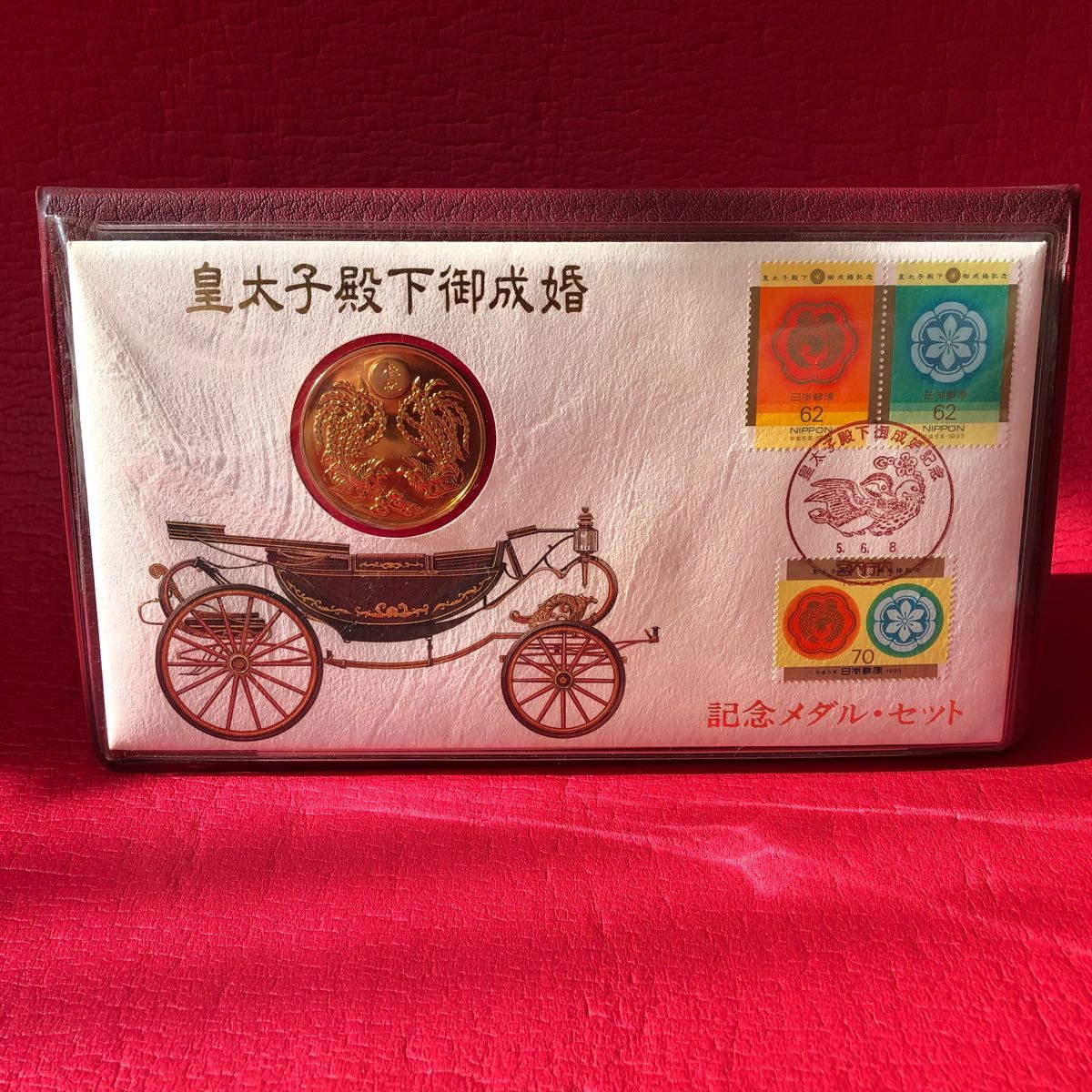 皇太子殿下御成婚 記念メダル セット｜Yahoo!フリマ（旧PayPayフリマ）