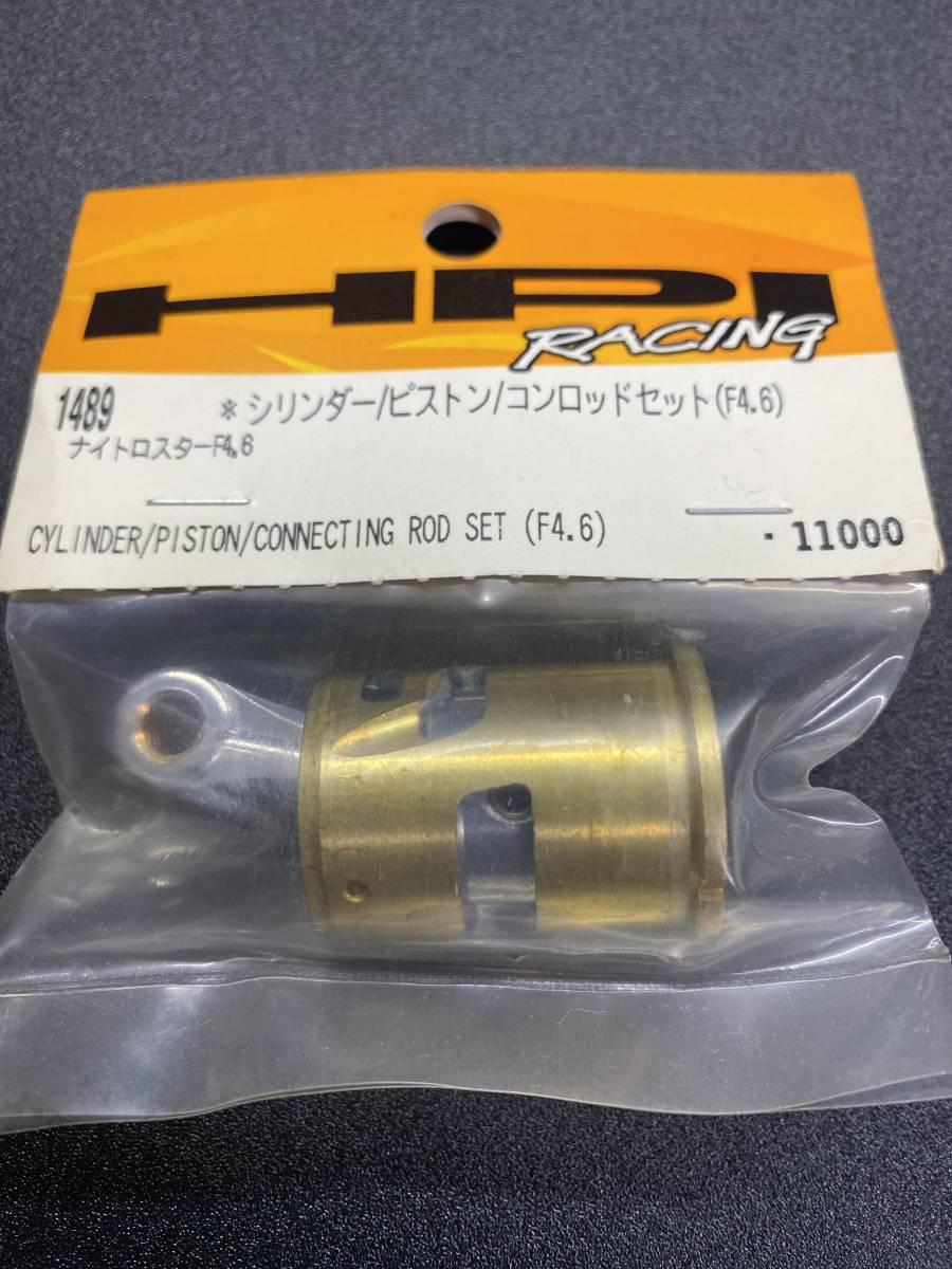 Yahoo!オークション - HPIサベージX F4.6 中古エンジン 未使用シリンダ