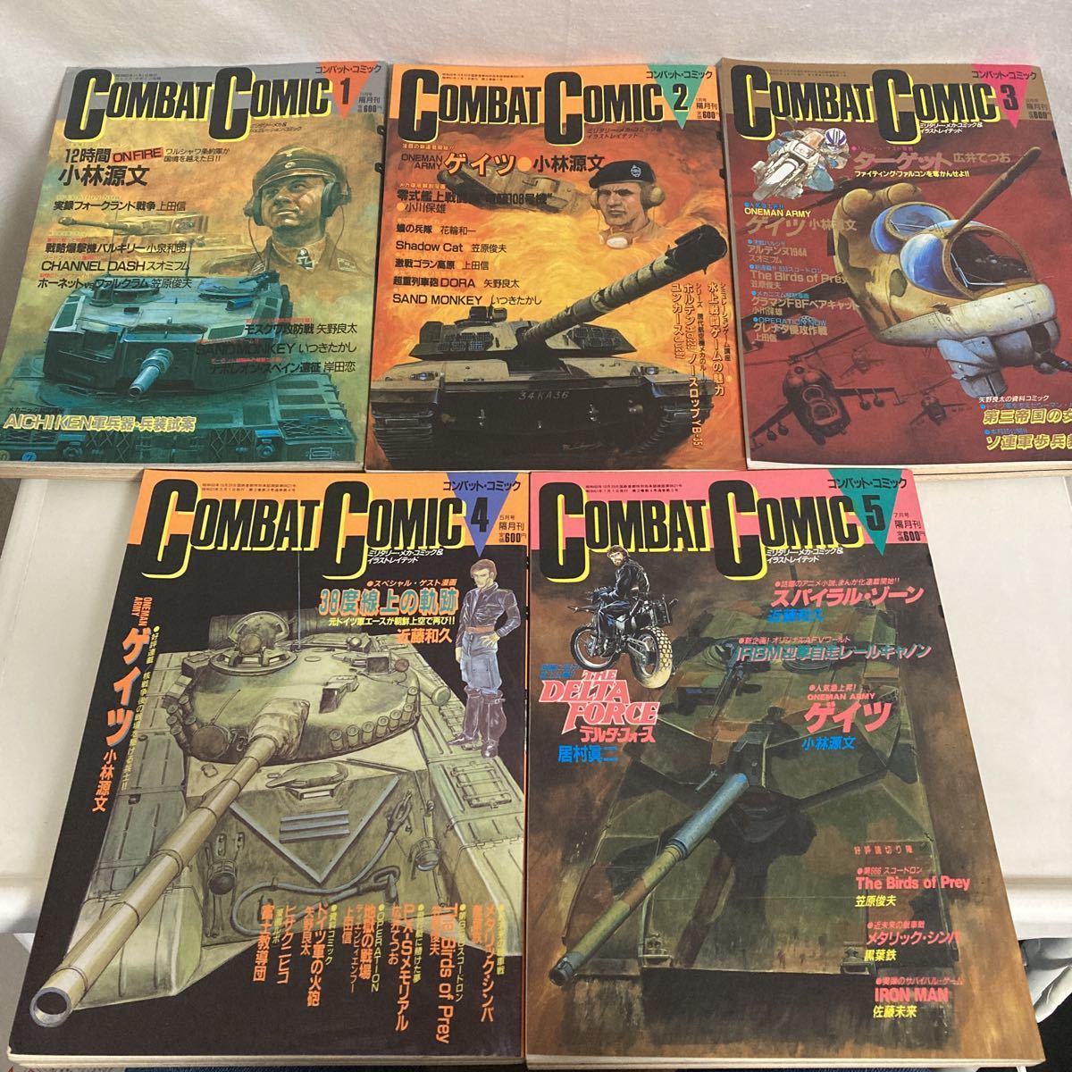 Yahoo!オークション - コンバット・コミック 1〜5 隔月刊 1985〜1986