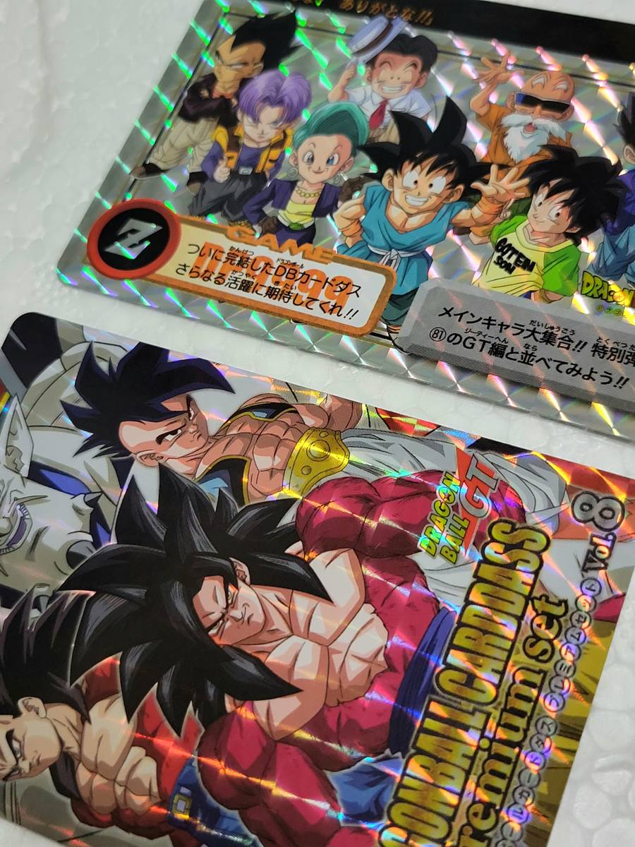 新品/未使用品】ドラゴンボールカードダス Premium set Vol 8 新規
