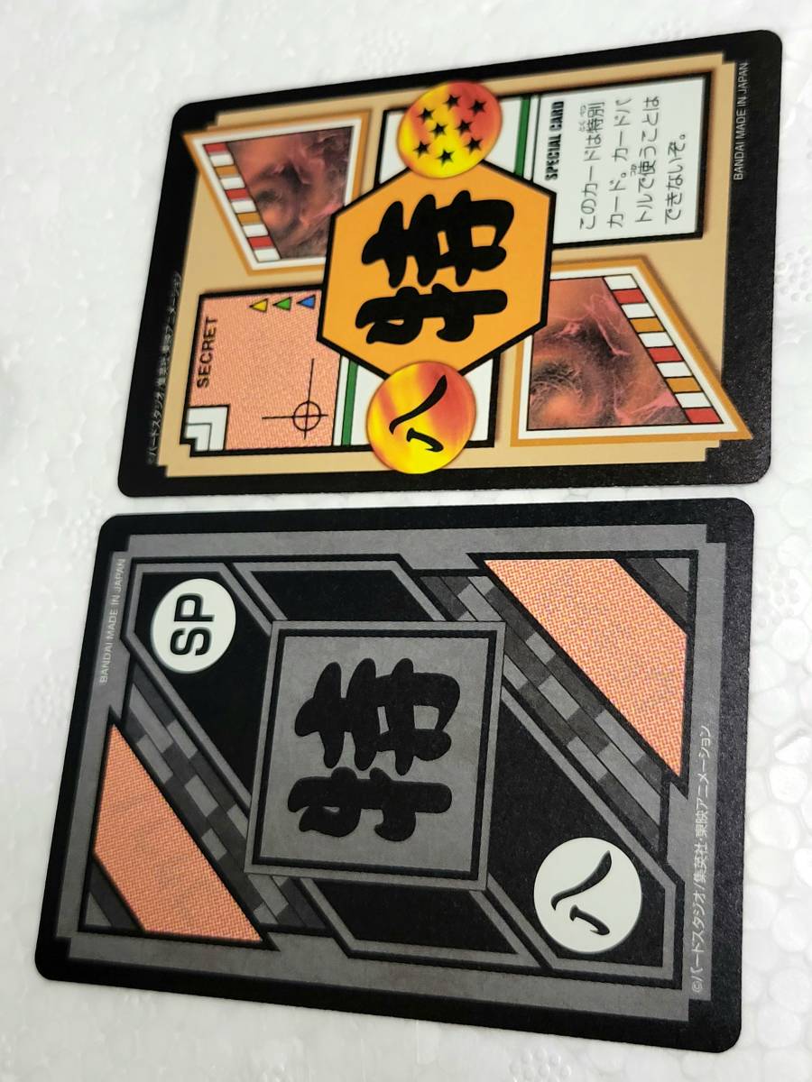 新品/未使用品】ドラゴンボールカードダス Premium set Vol 8 新規