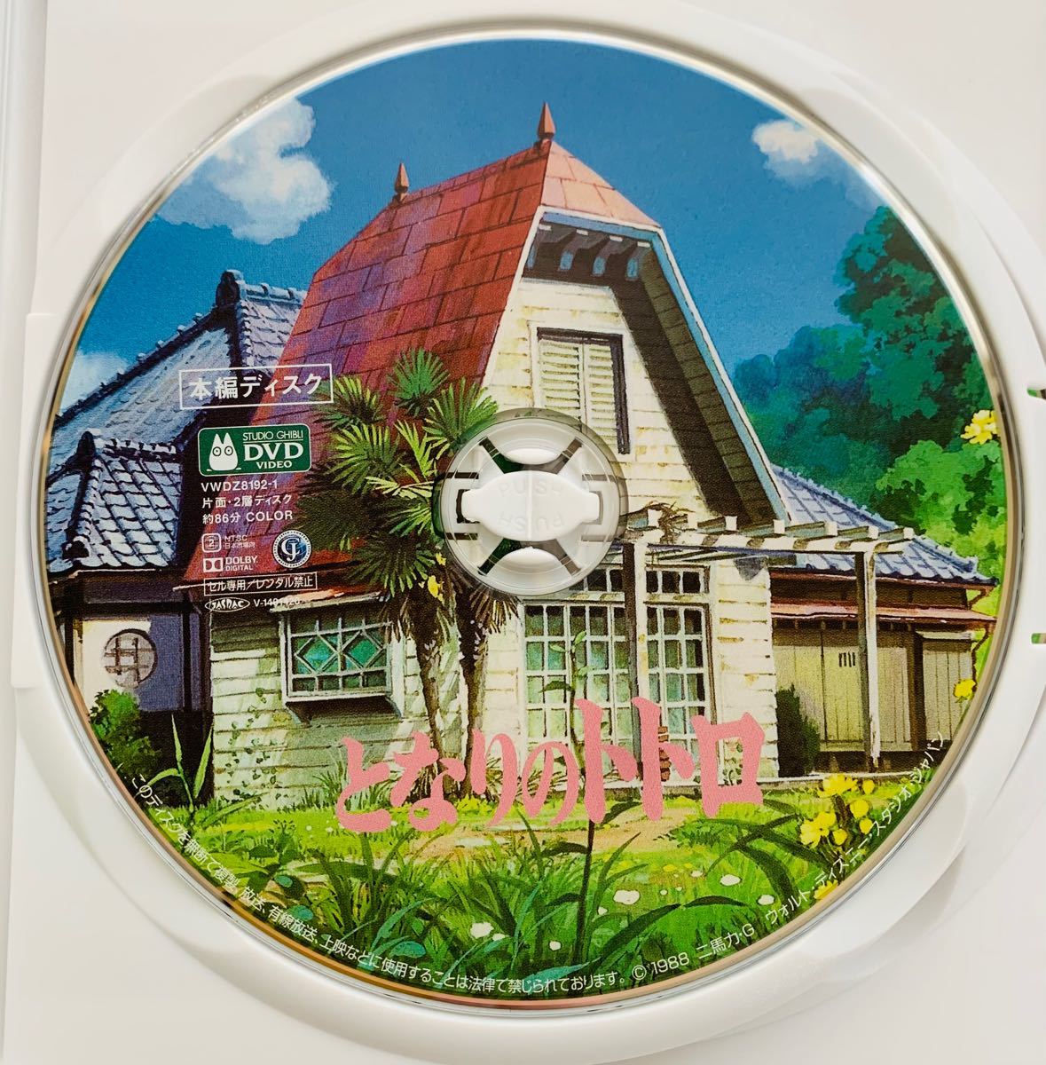 7作品セット】スタジオジブリ 本編DVD 純正ケース付き 未使用 未再生