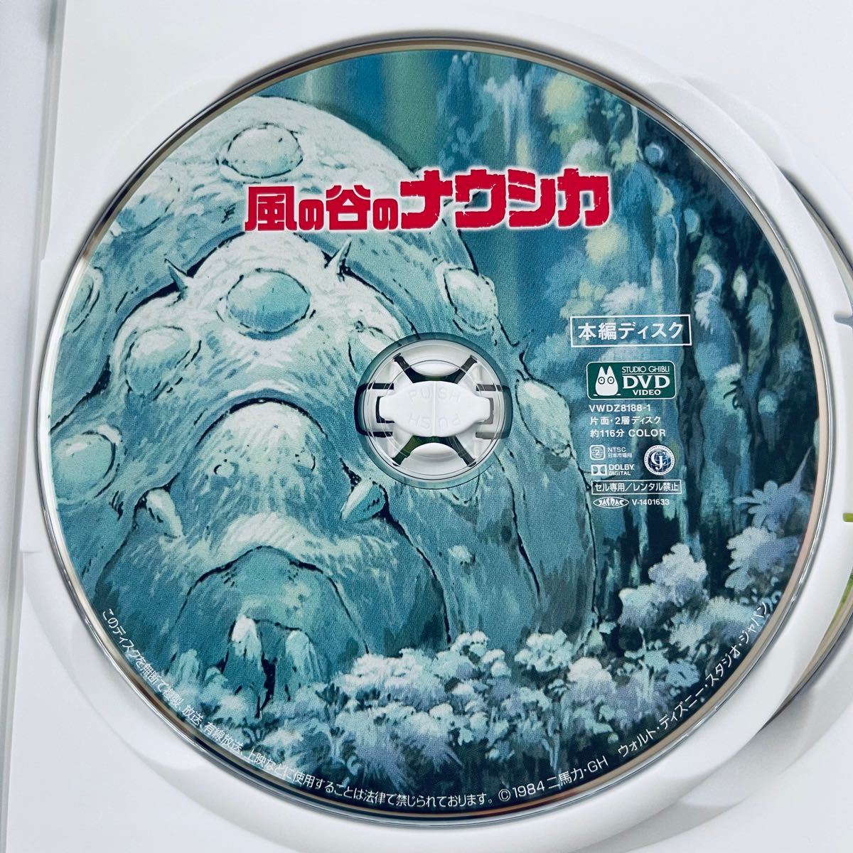 7作品セット】スタジオジブリ 本編DVD 純正ケース付き 未使用 未再生