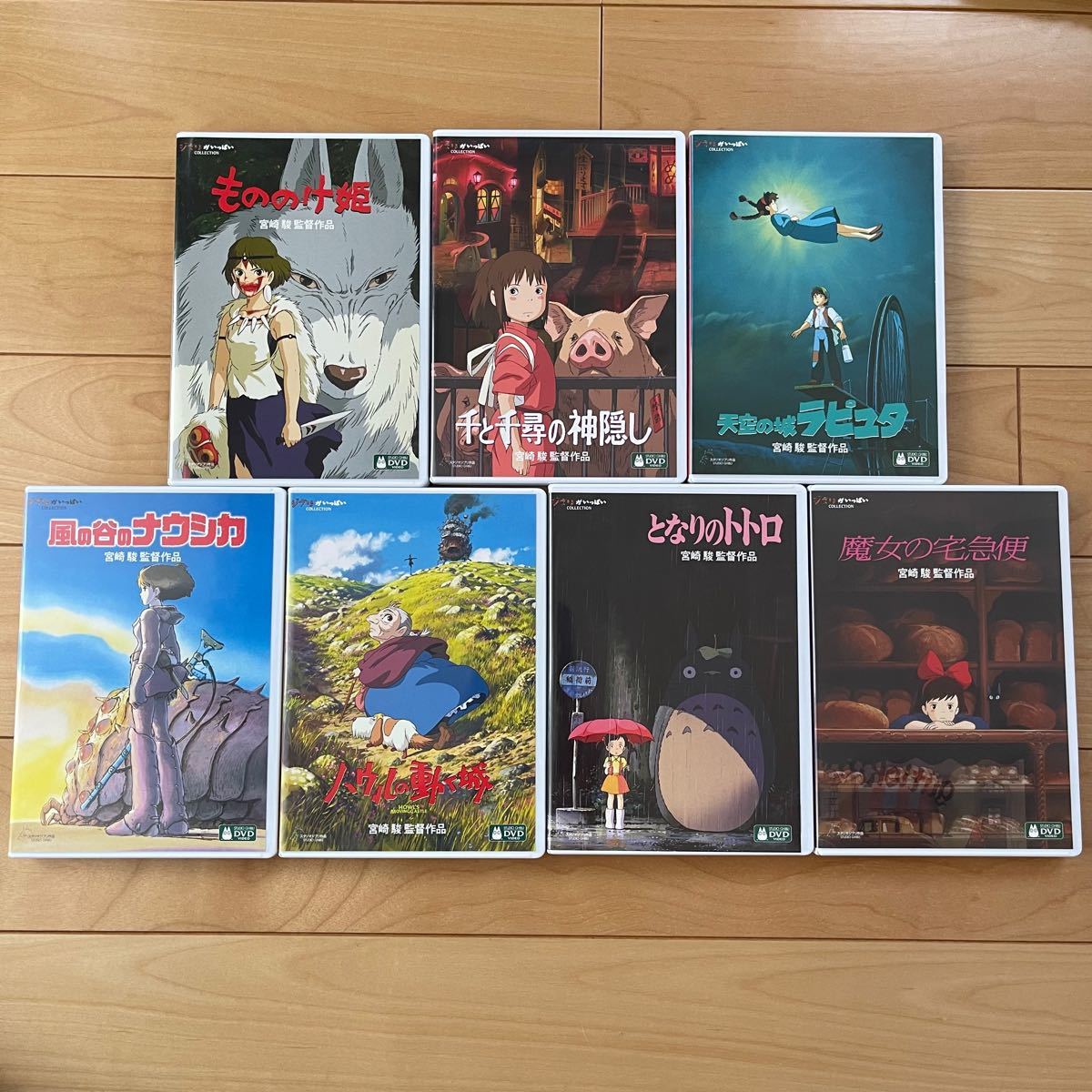 7作品セット】スタジオジブリ 本編DVD 純正ケース付き 未使用 未再生