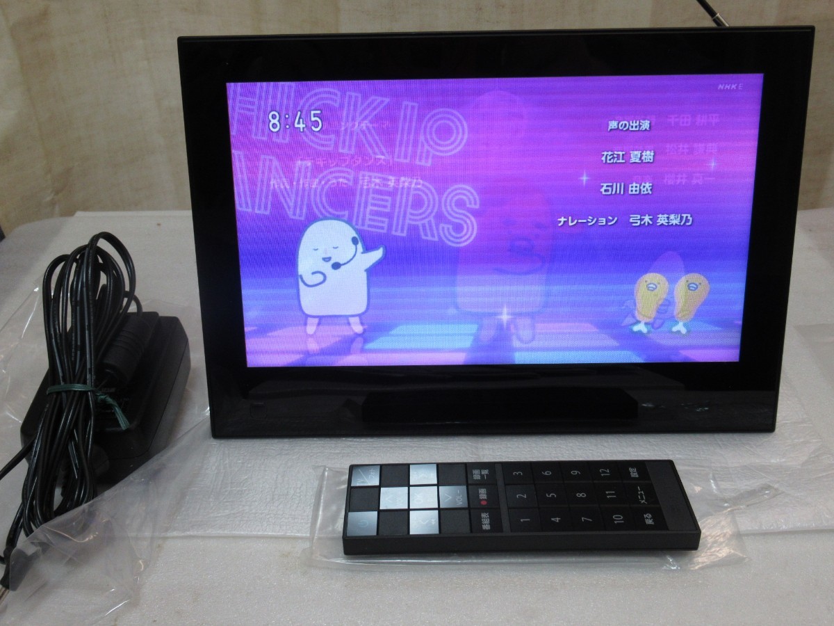 9インチポータブルTV 中古 改造済 PhotoVisionTV202HW 黒 一式｜Yahoo