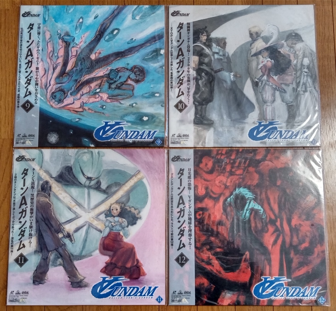 Yahoo!オークション - ターンAガンダム 全13巻セット レーザーディスク