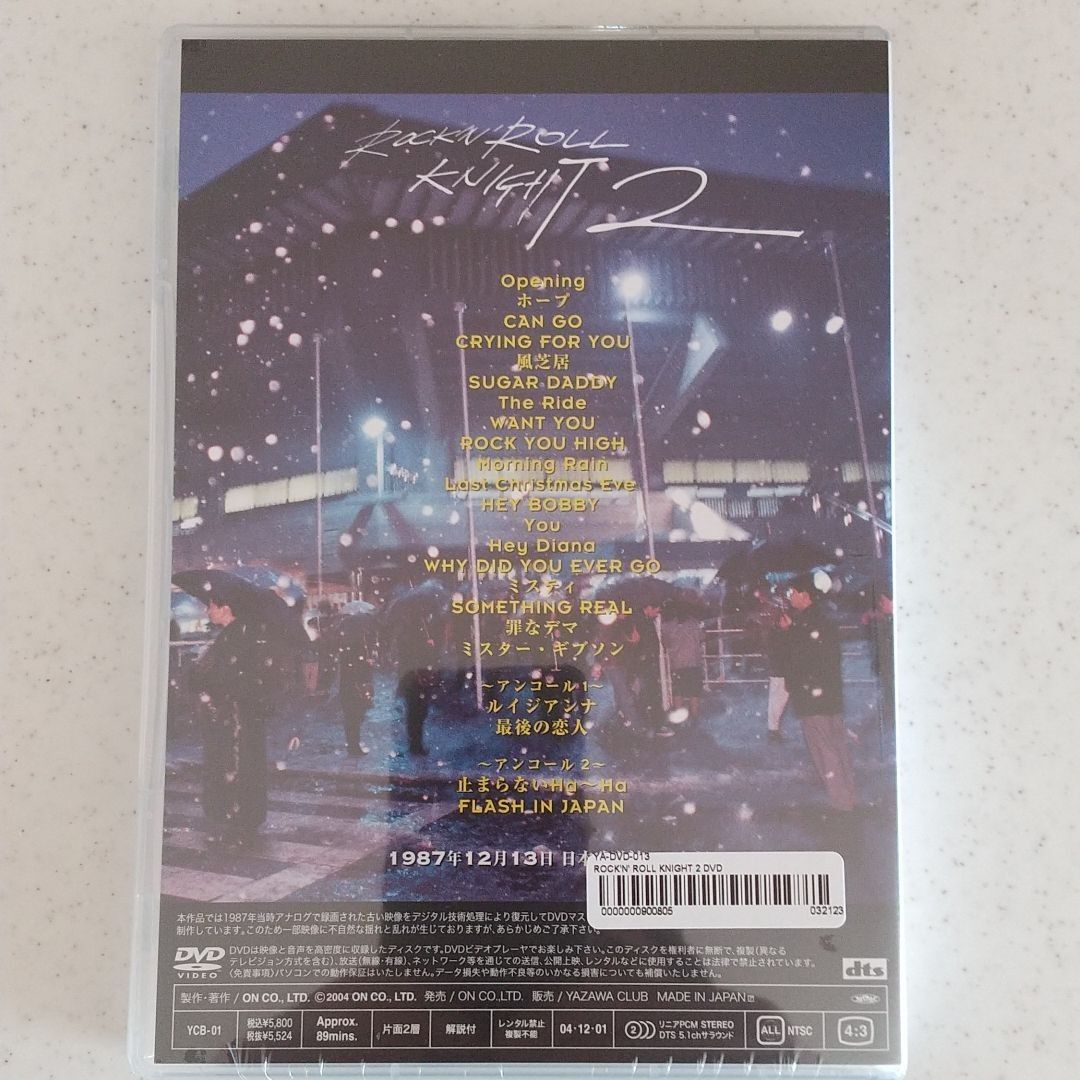 新品未開封】矢沢永吉 DVD「ROCK 'N' ROLL KNIGHT 2」｜Yahoo!フリマ