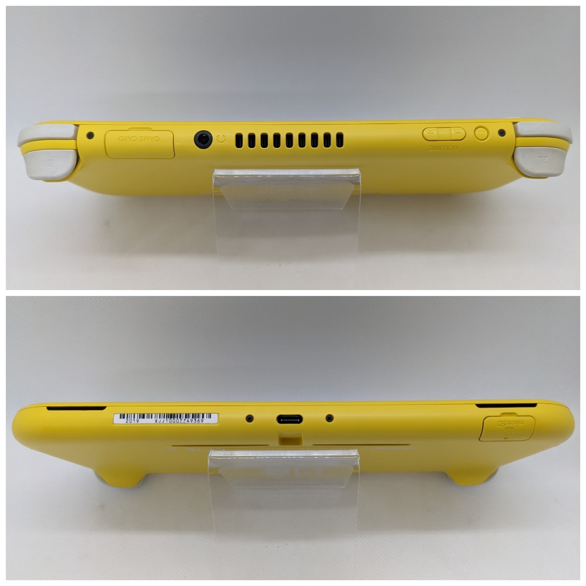 Nintendo Switch Lite イエロー 本体のみ スイッチライト 左右