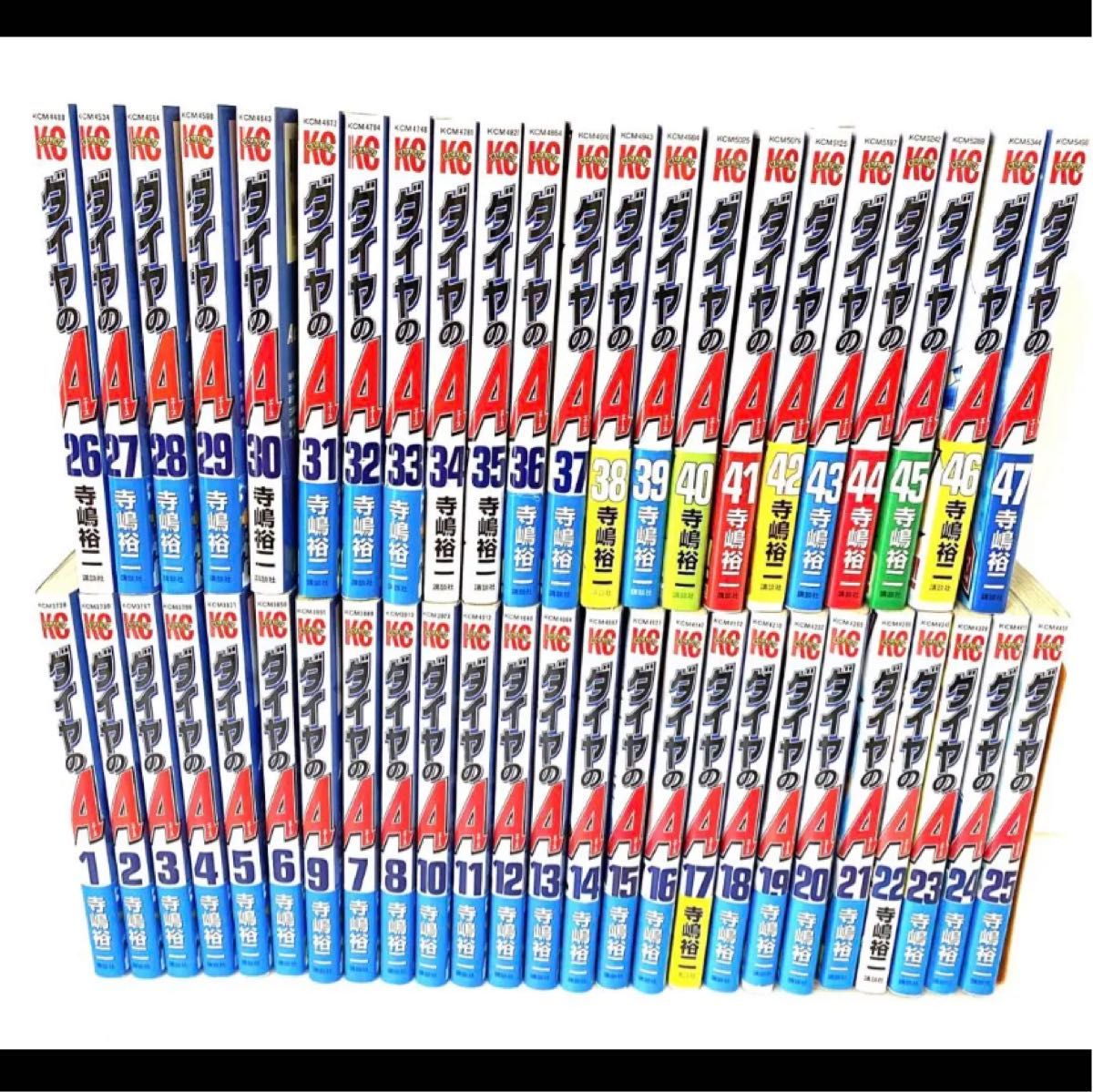 ダイヤのA 全巻セット ＋ おまけ5冊｜Yahoo!フリマ（旧PayPayフリマ）